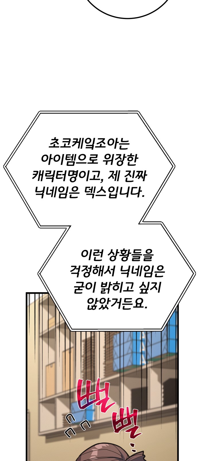 41 페이지
