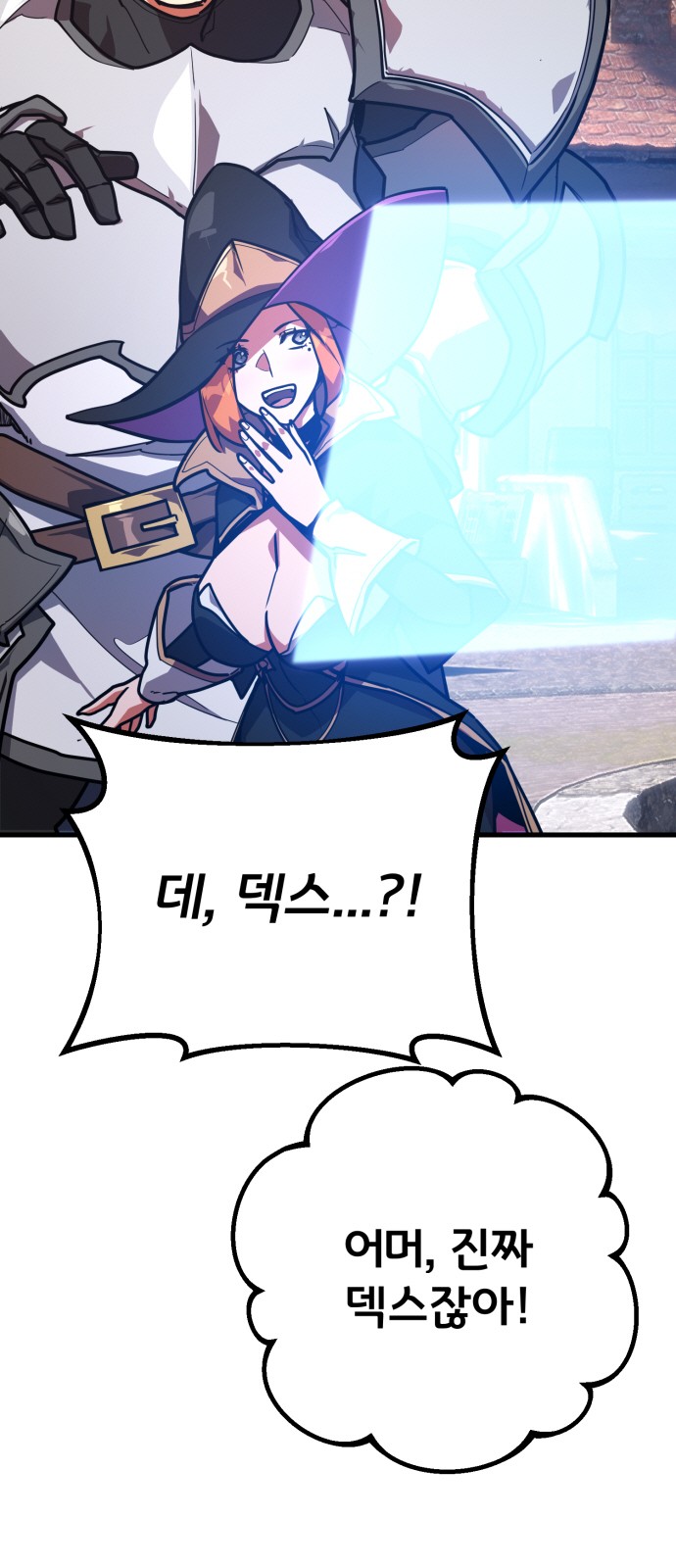 49 페이지