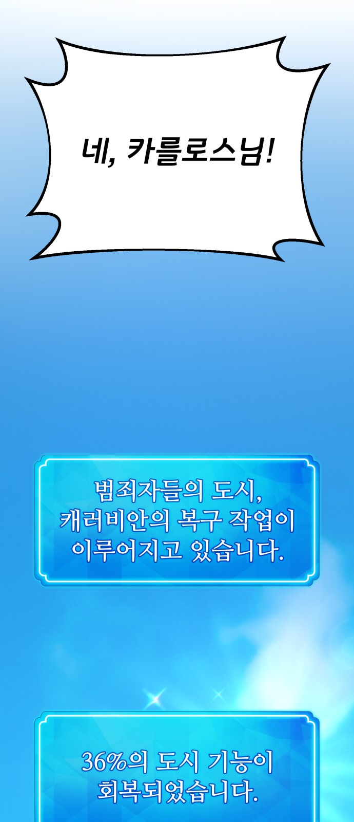 81 페이지