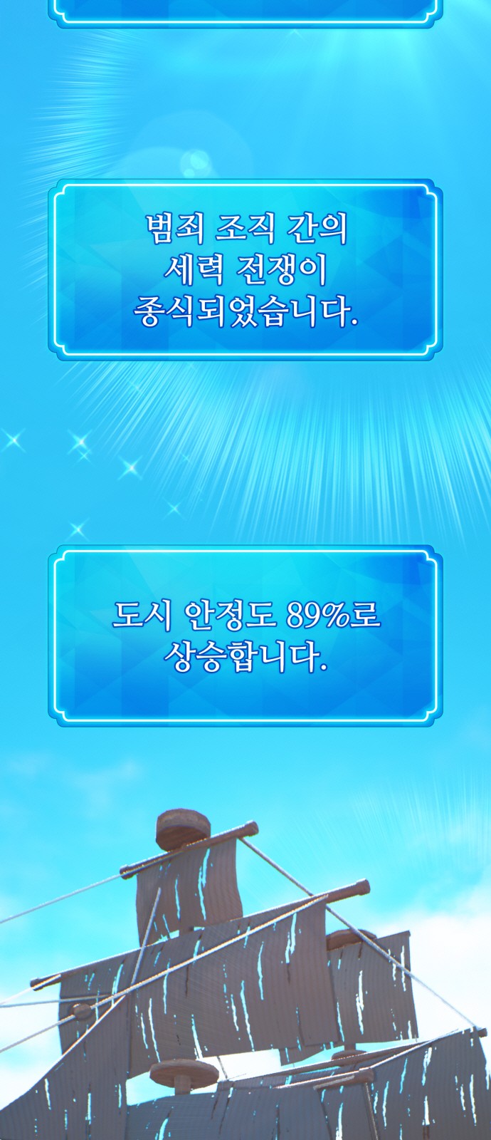 82 페이지
