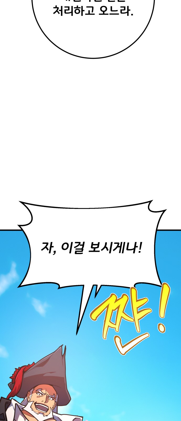 86 페이지