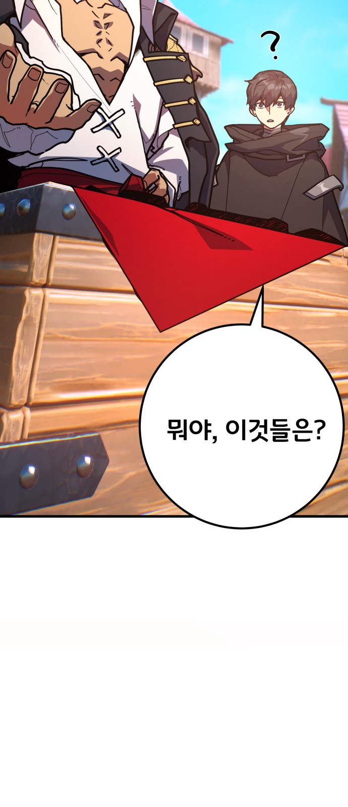 87 페이지