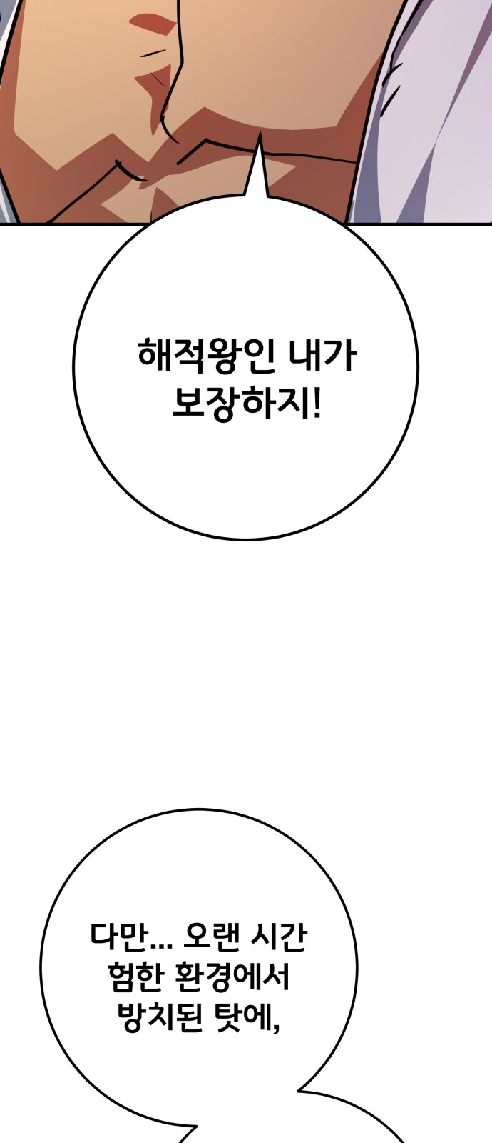 94 페이지