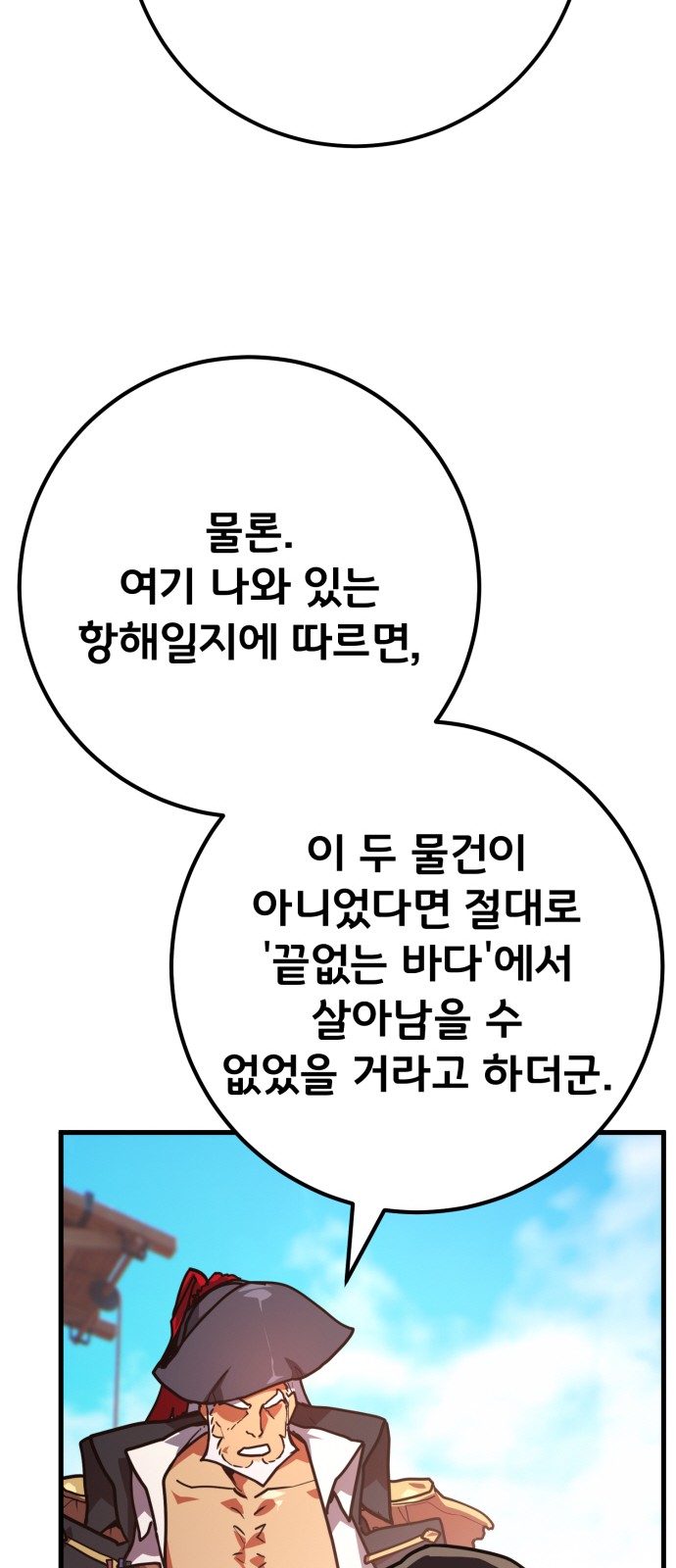 96 페이지