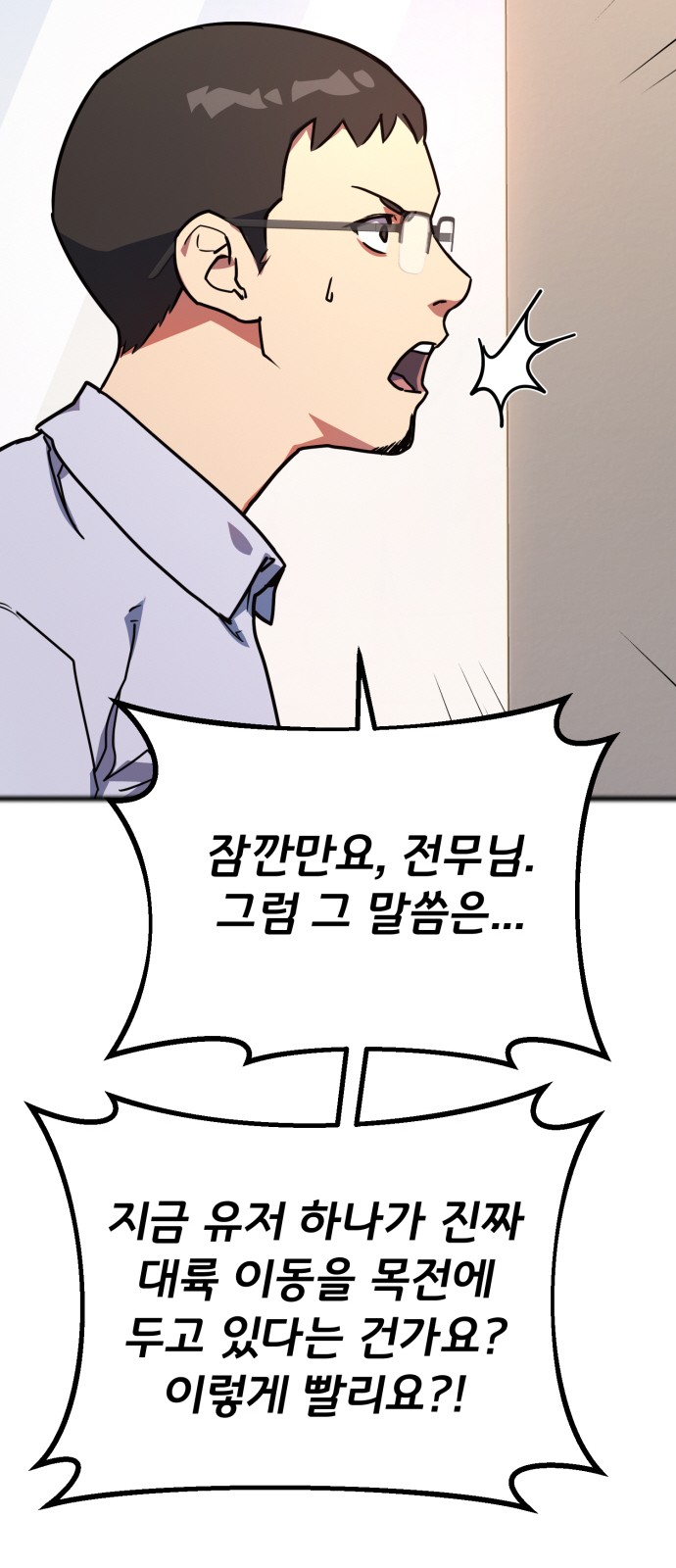 100 페이지