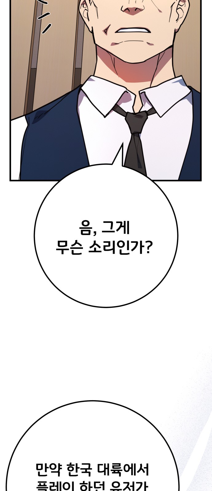 103 페이지