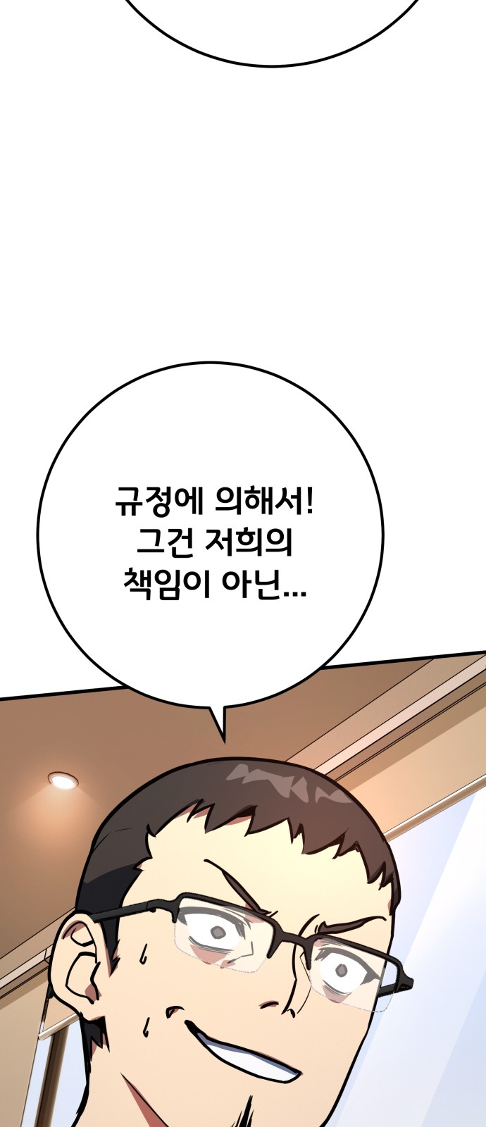 105 페이지