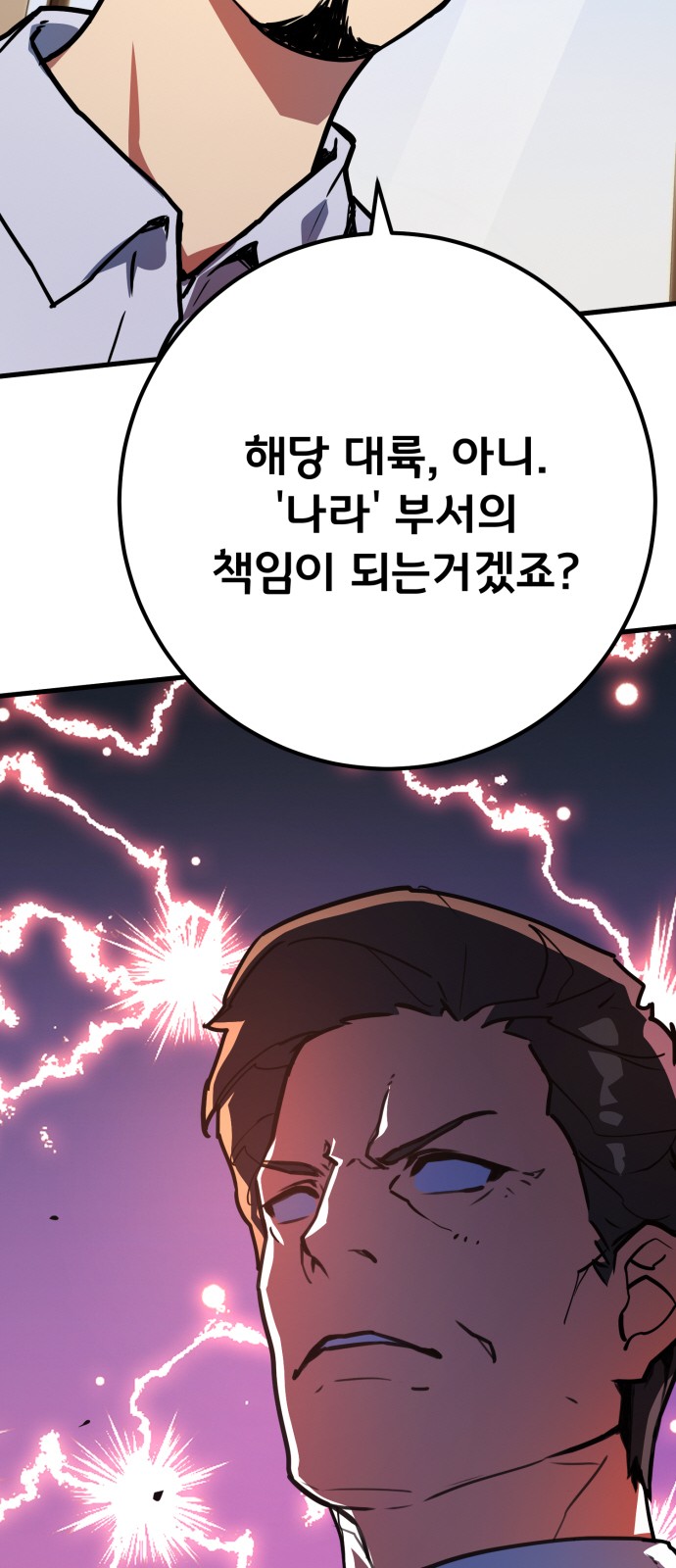 106 페이지
