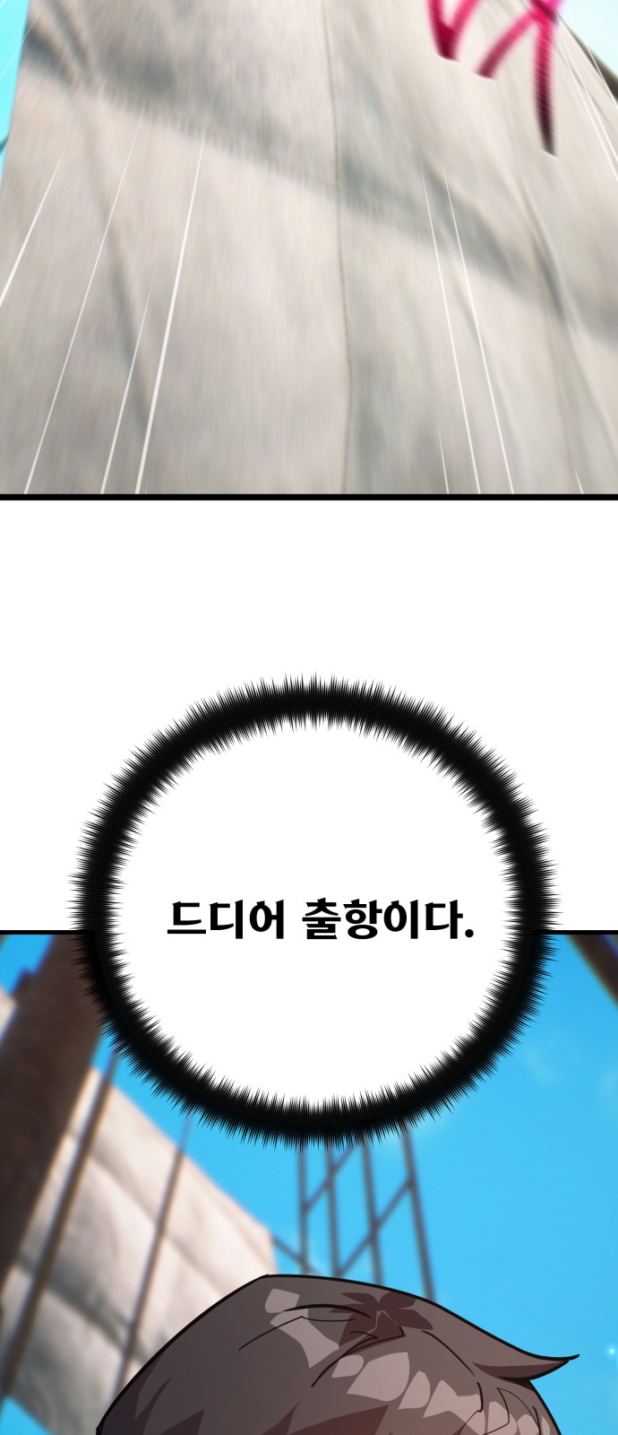 112 페이지