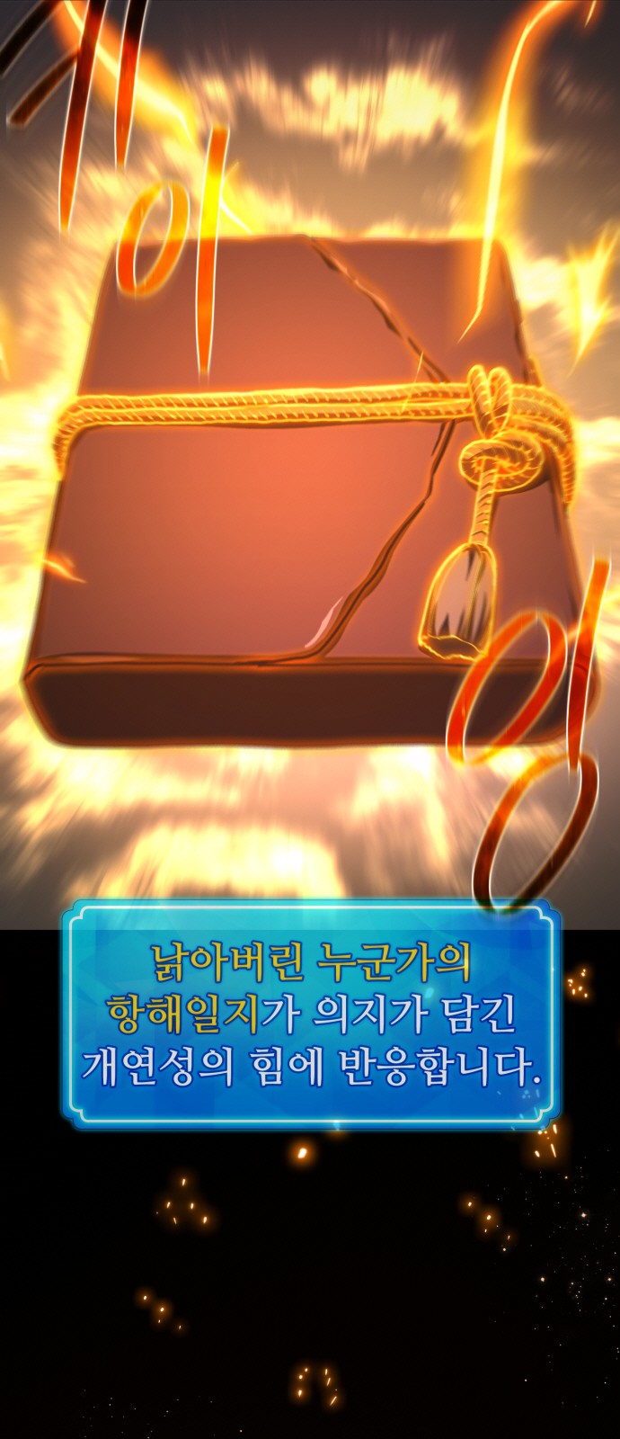 38 페이지