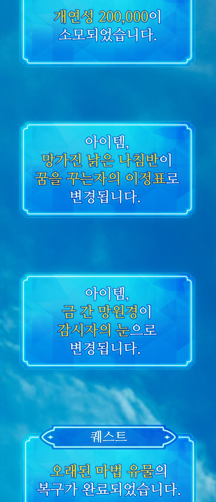 43 페이지