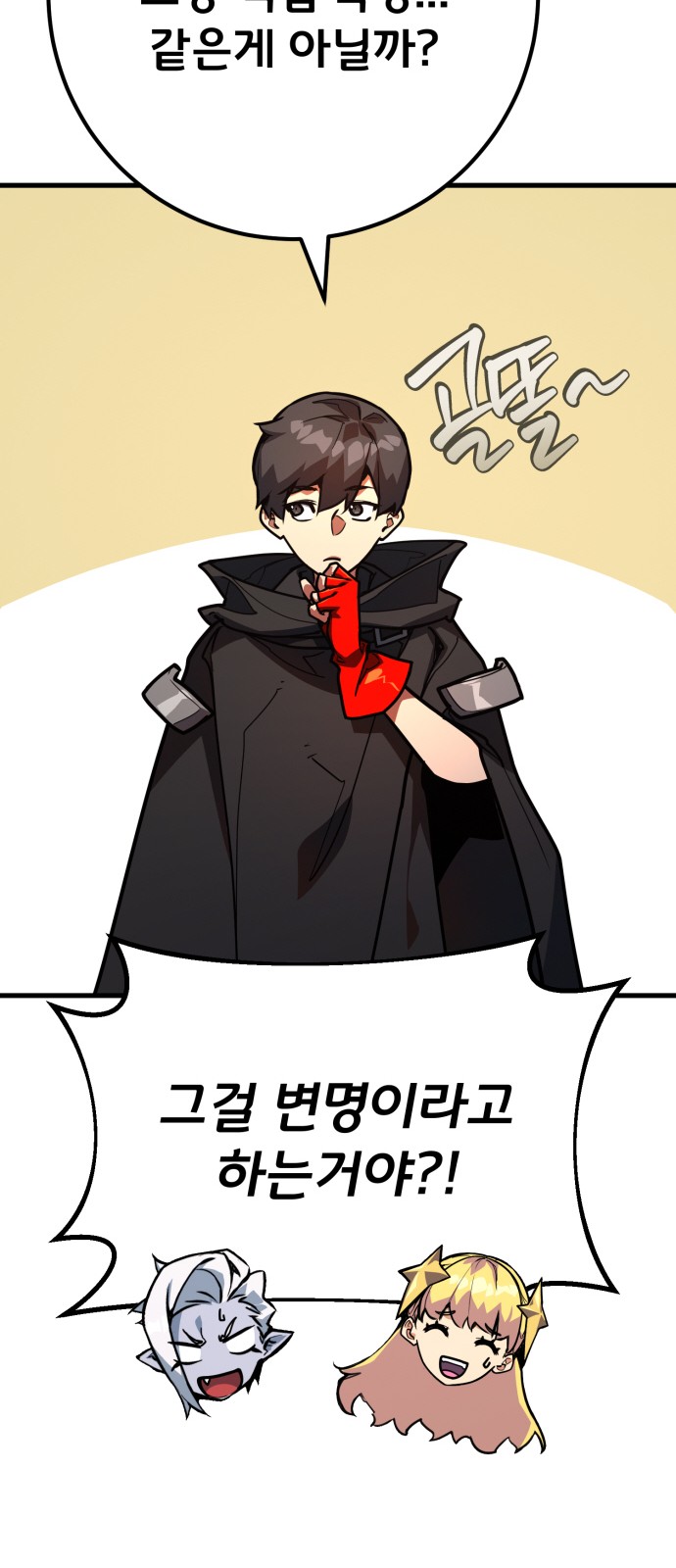 53 페이지