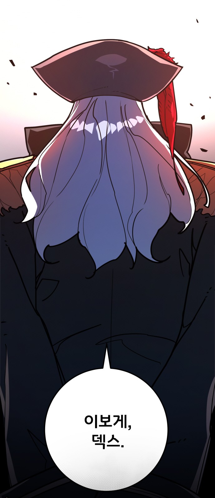 68 페이지