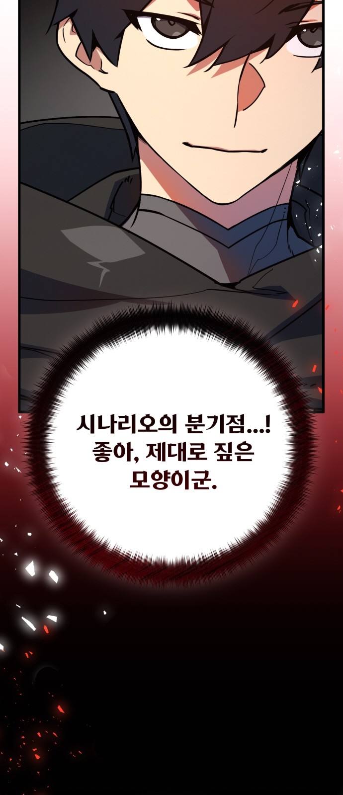 73 페이지