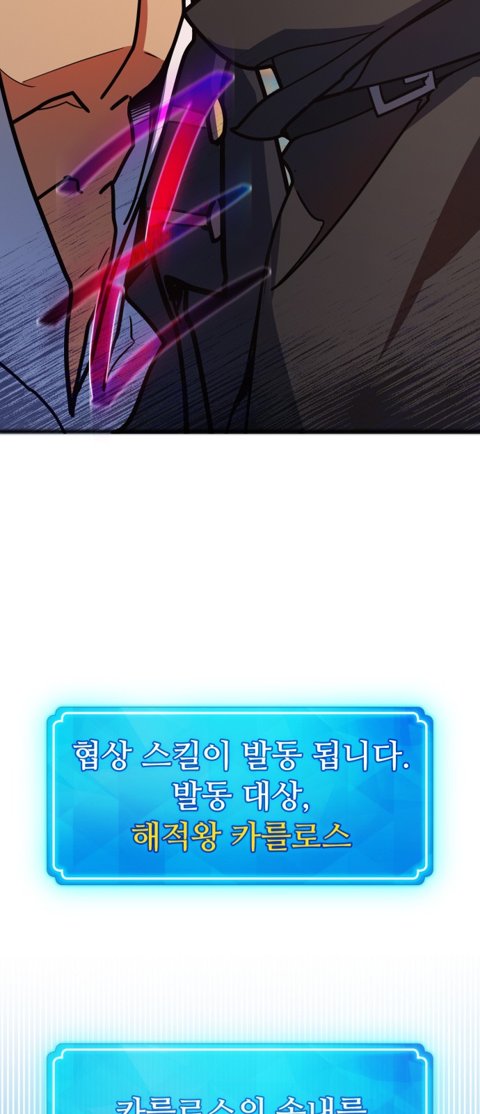 85 페이지