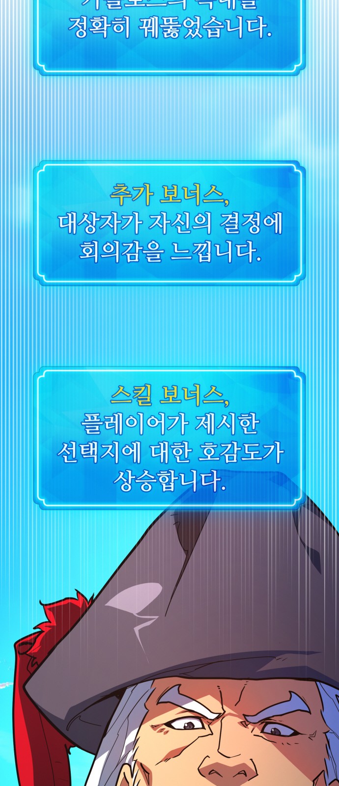 86 페이지