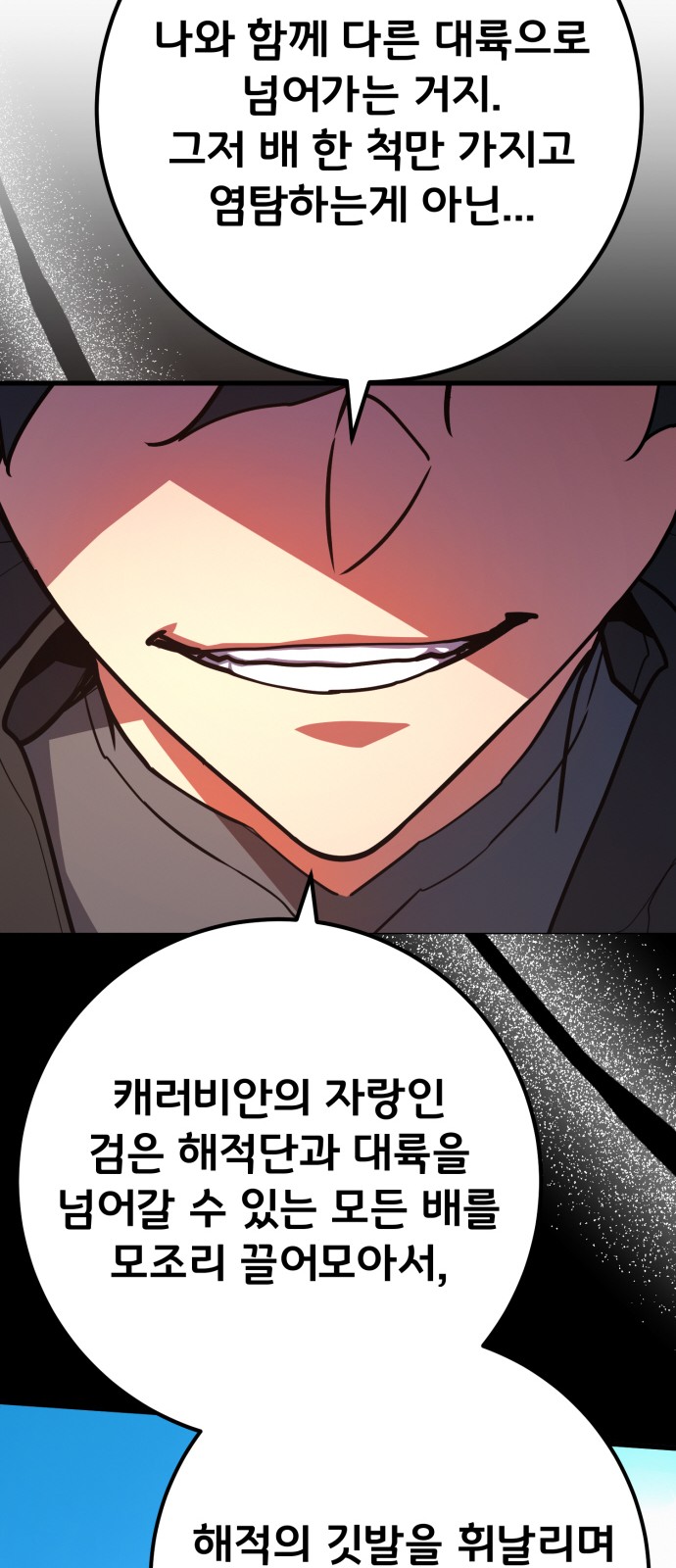 88 페이지