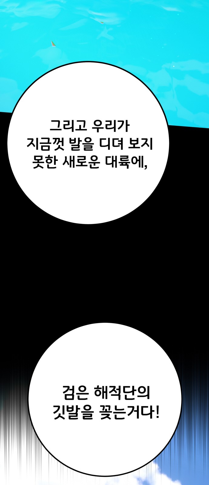 90 페이지
