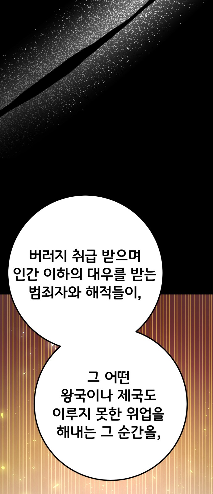92 페이지
