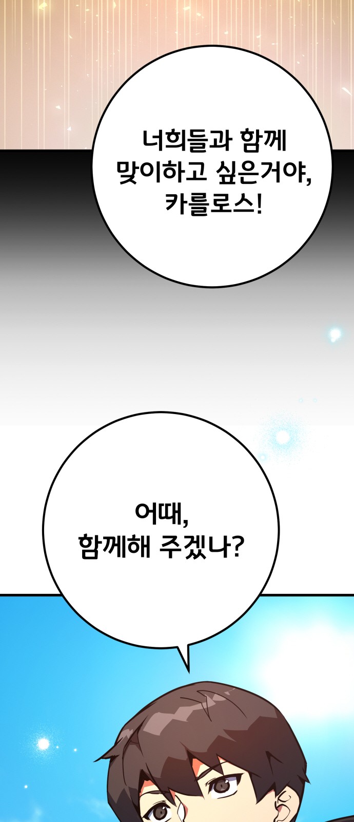 93 페이지
