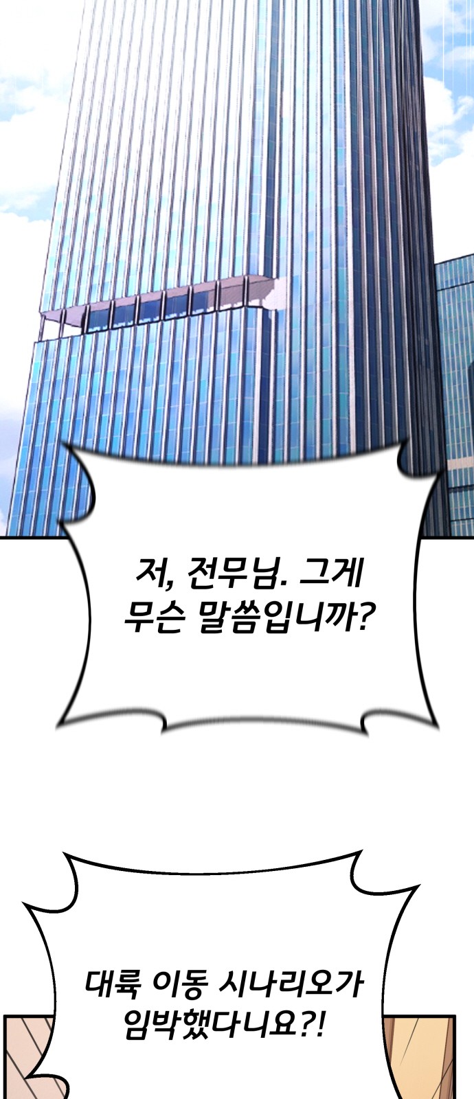 97 페이지