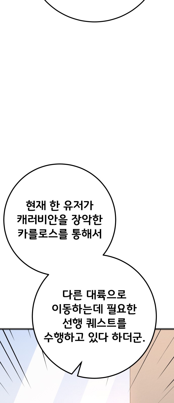 99 페이지