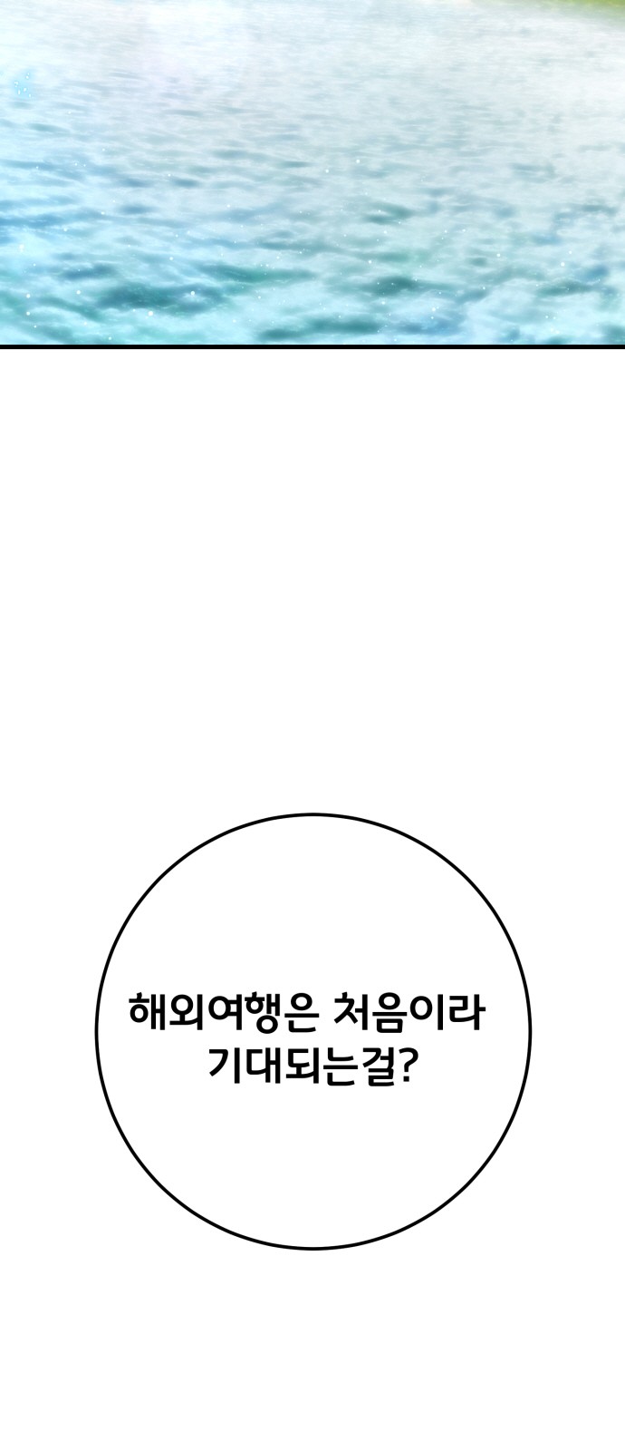 101 페이지