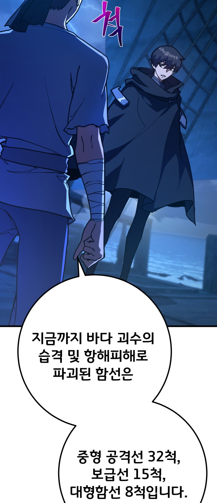 27 페이지