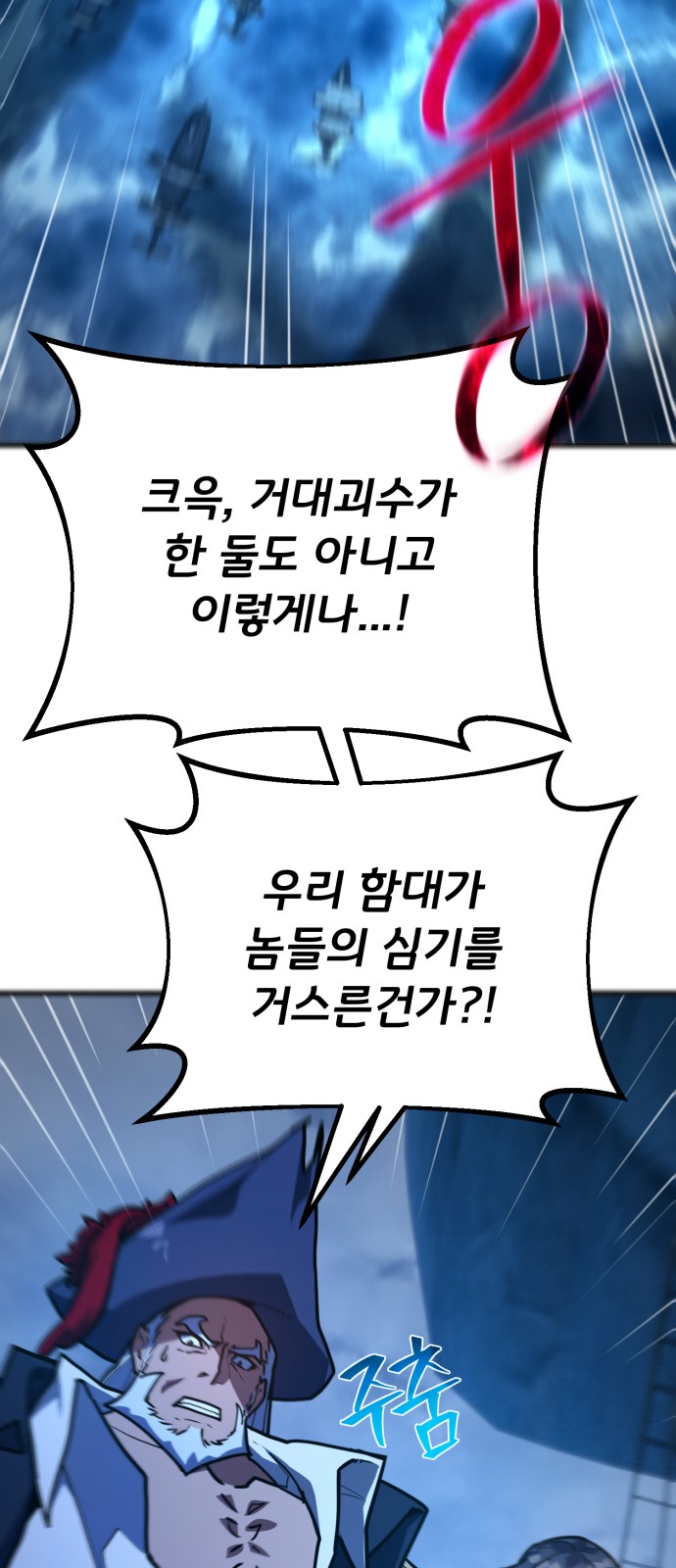 43 페이지
