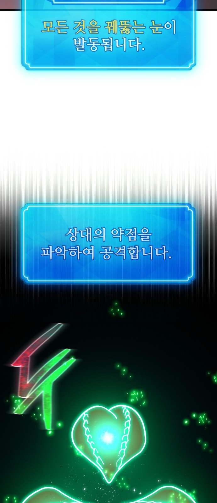 60 페이지
