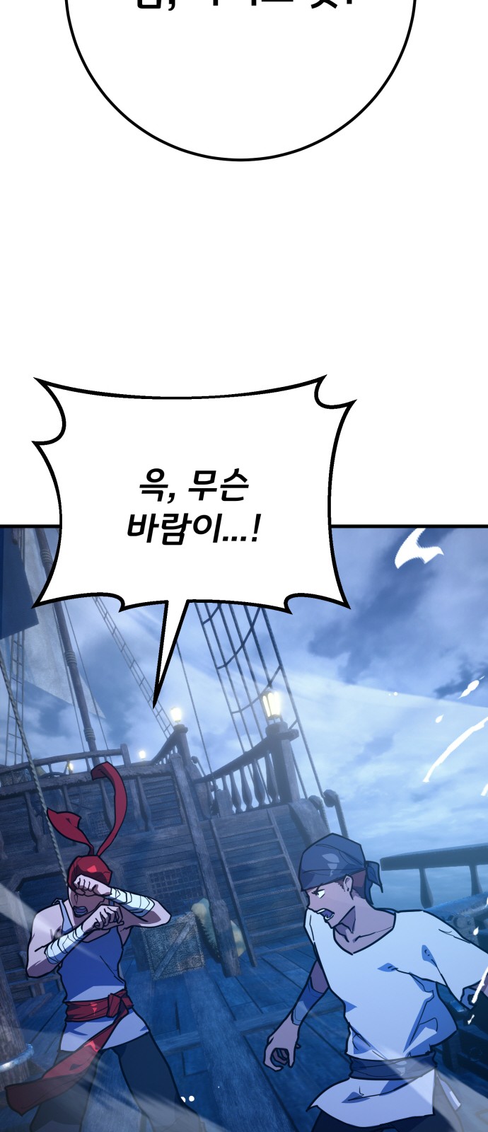 82 페이지