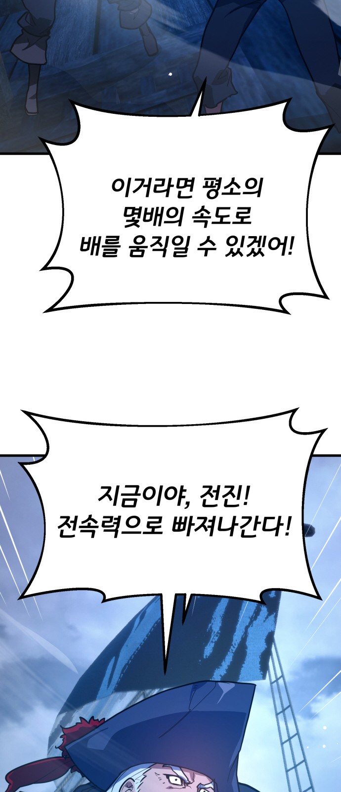 83 페이지