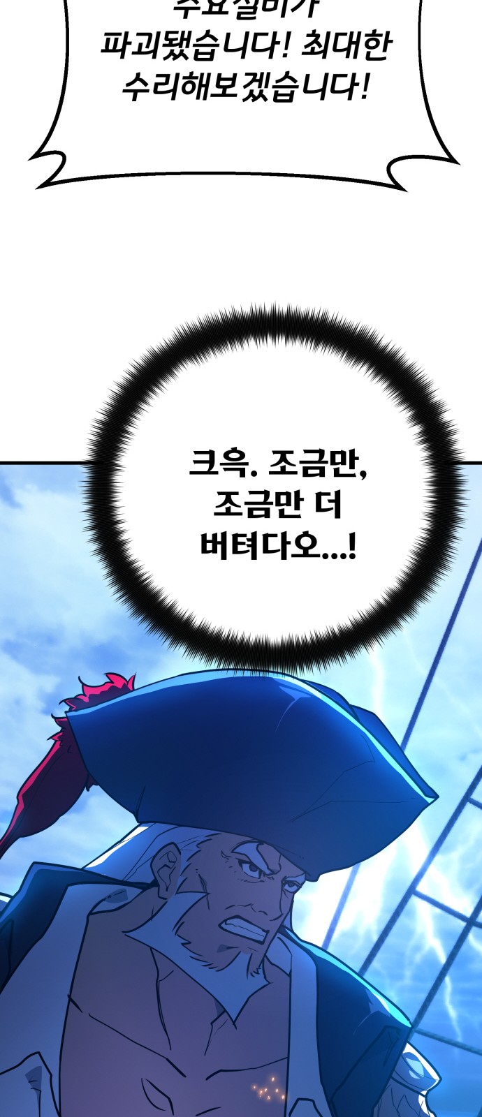 88 페이지