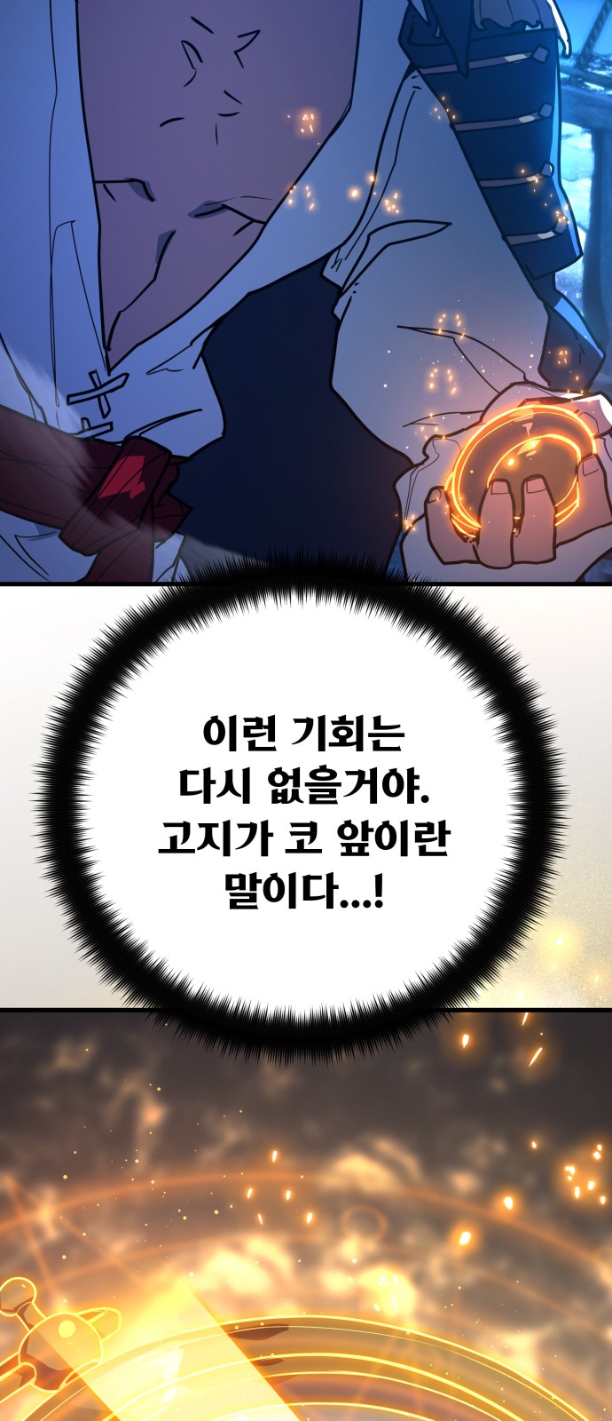 89 페이지