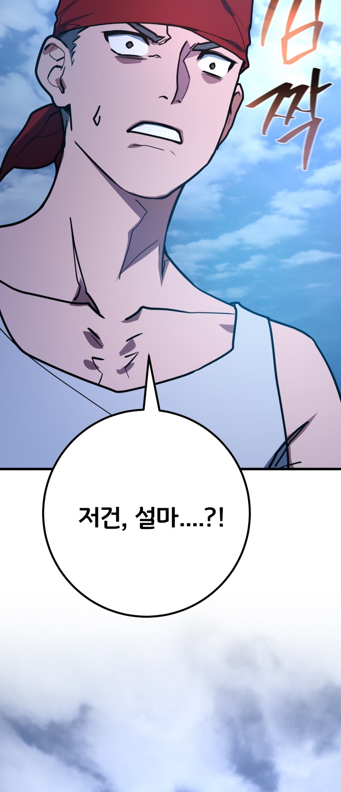 92 페이지