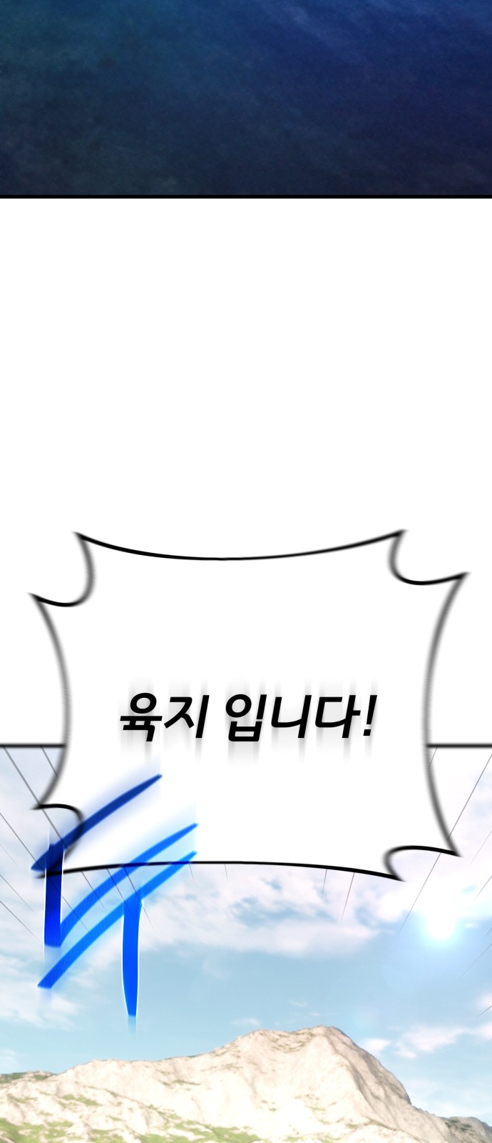 94 페이지