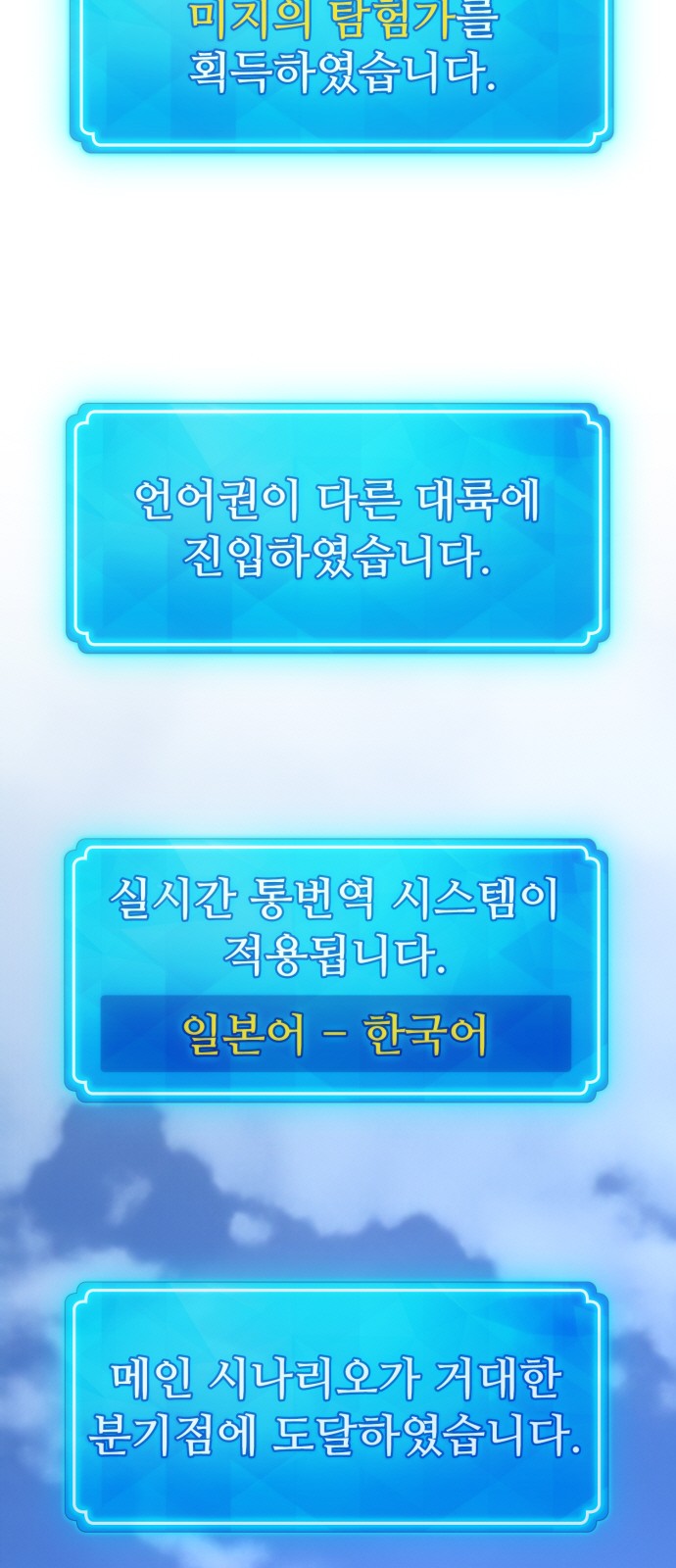 97 페이지