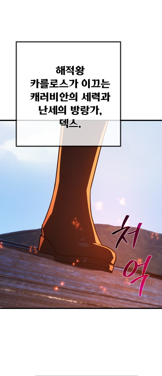 101 페이지