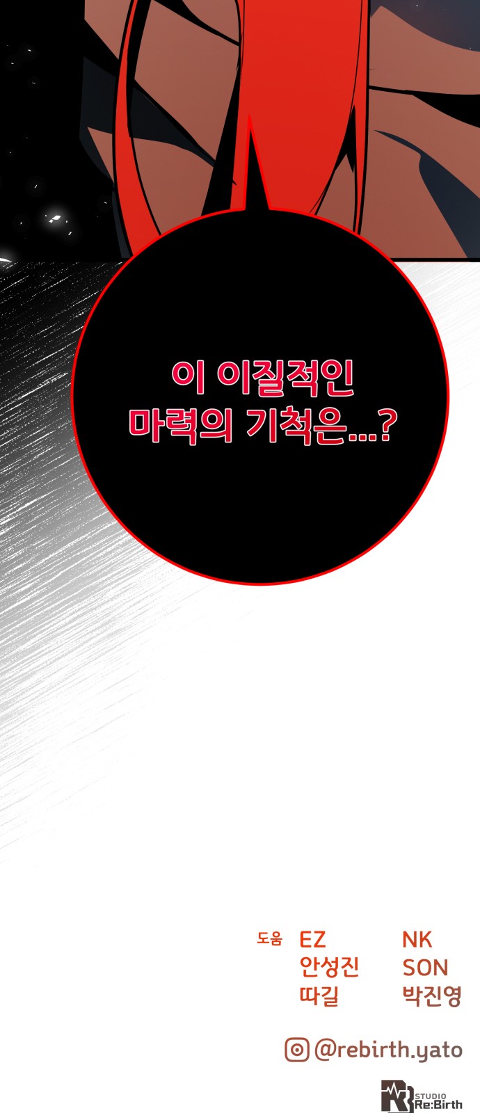 109 페이지