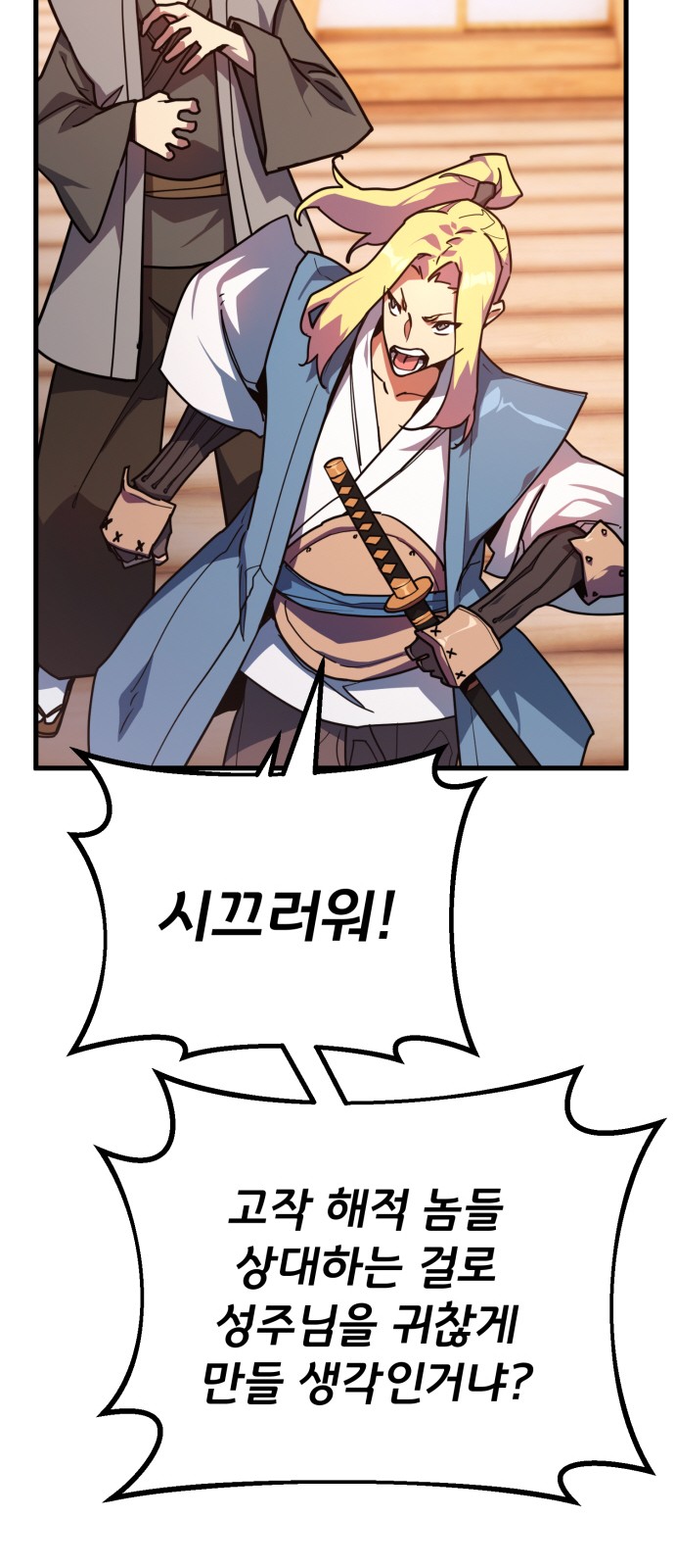 19 페이지