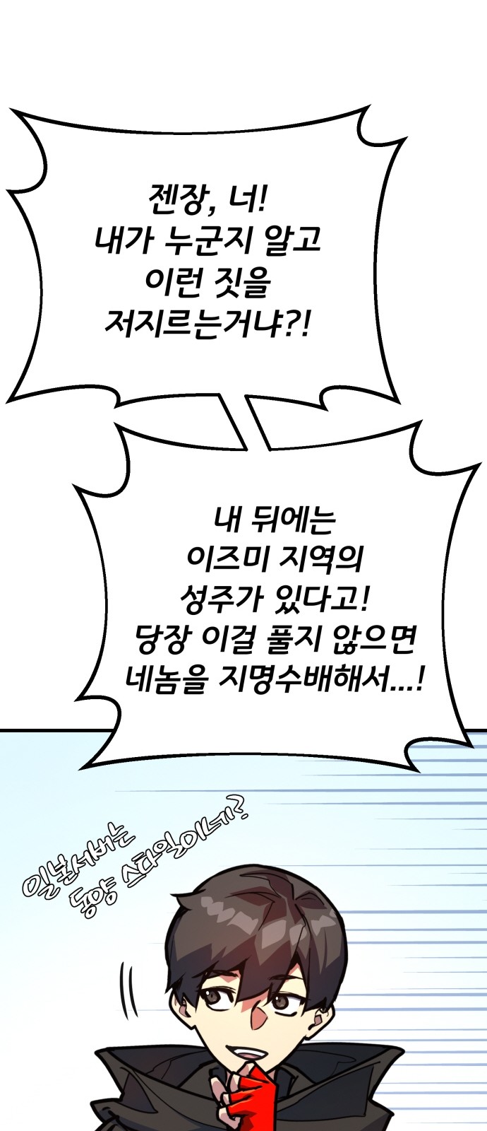 72 페이지