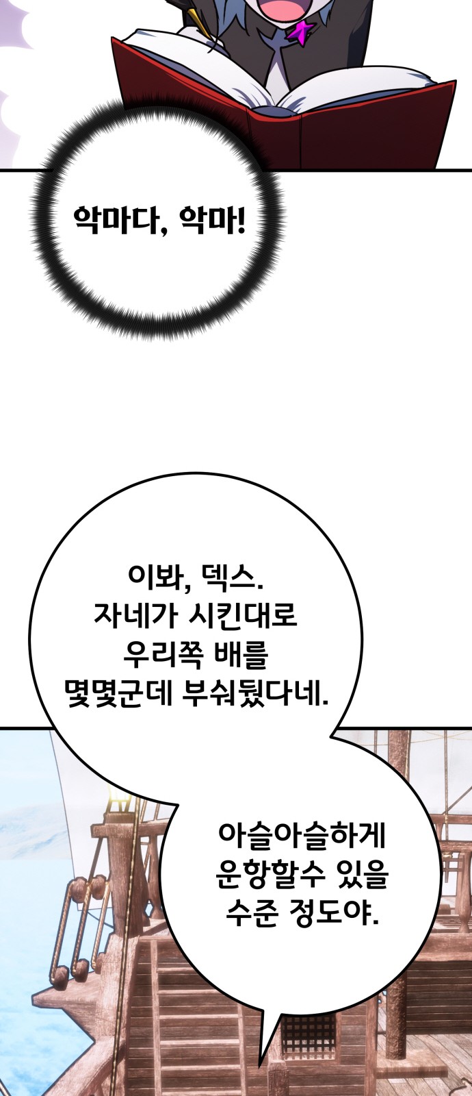 77 페이지