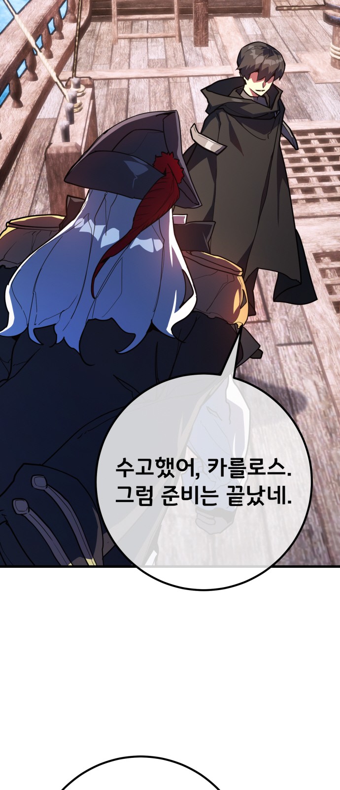 78 페이지