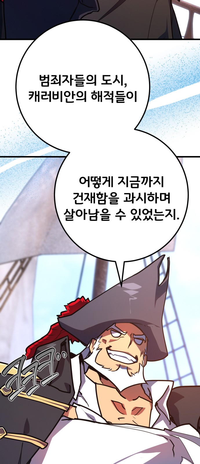 87 페이지