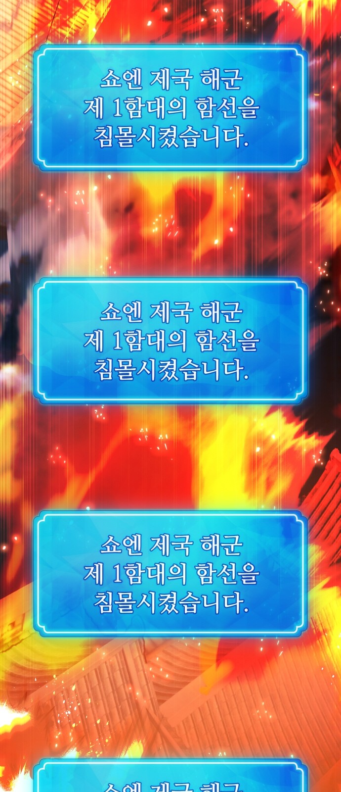 92 페이지