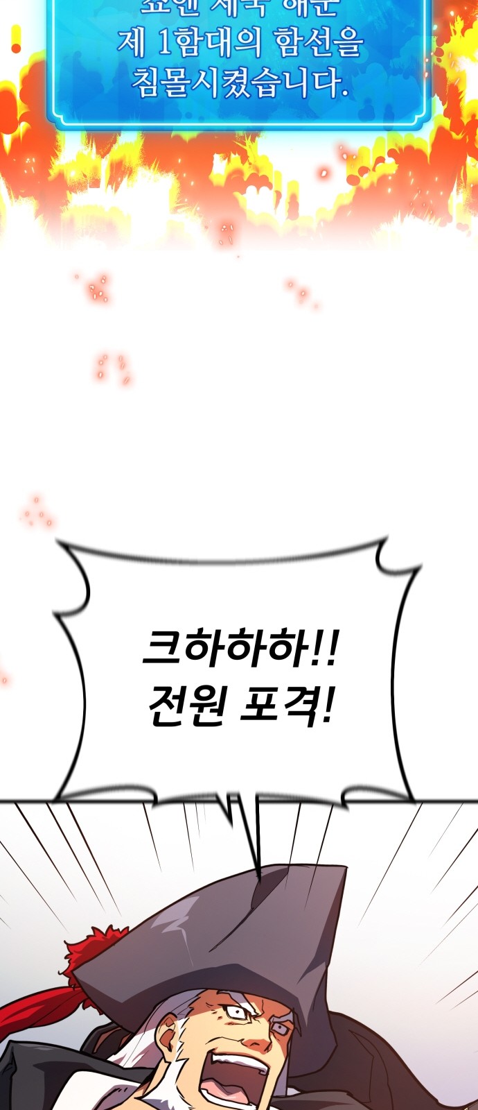 93 페이지