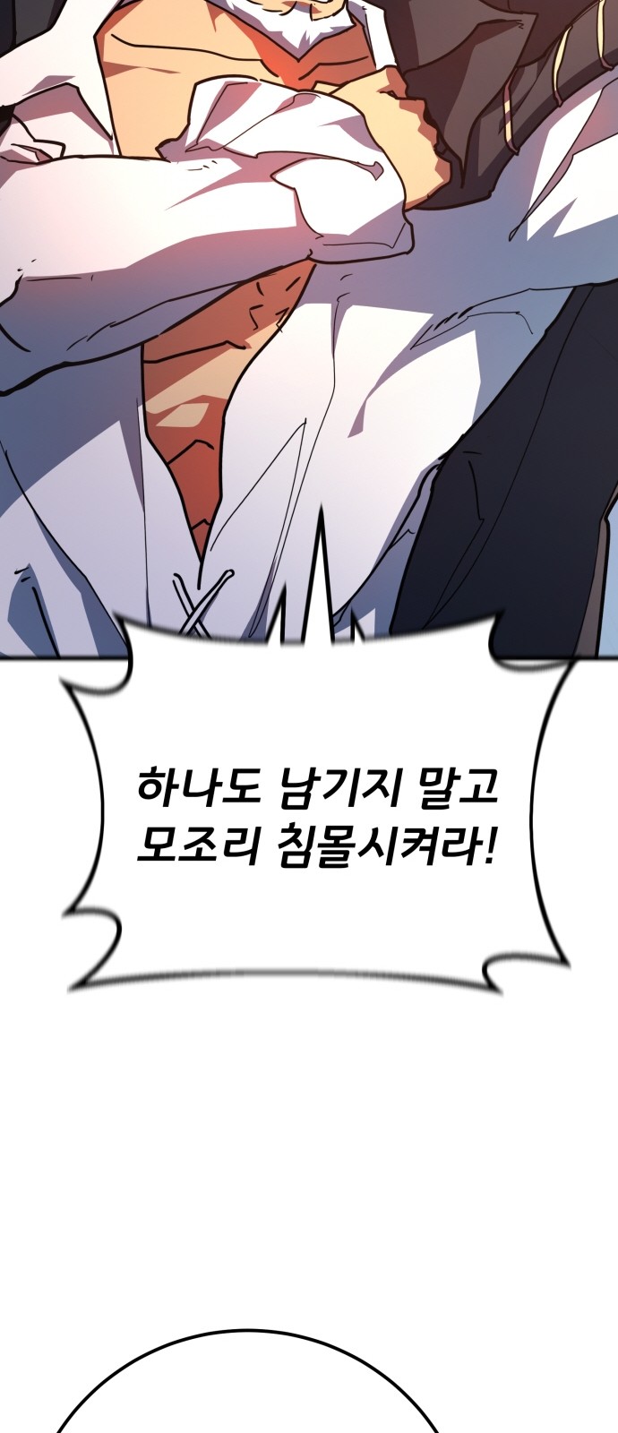 94 페이지