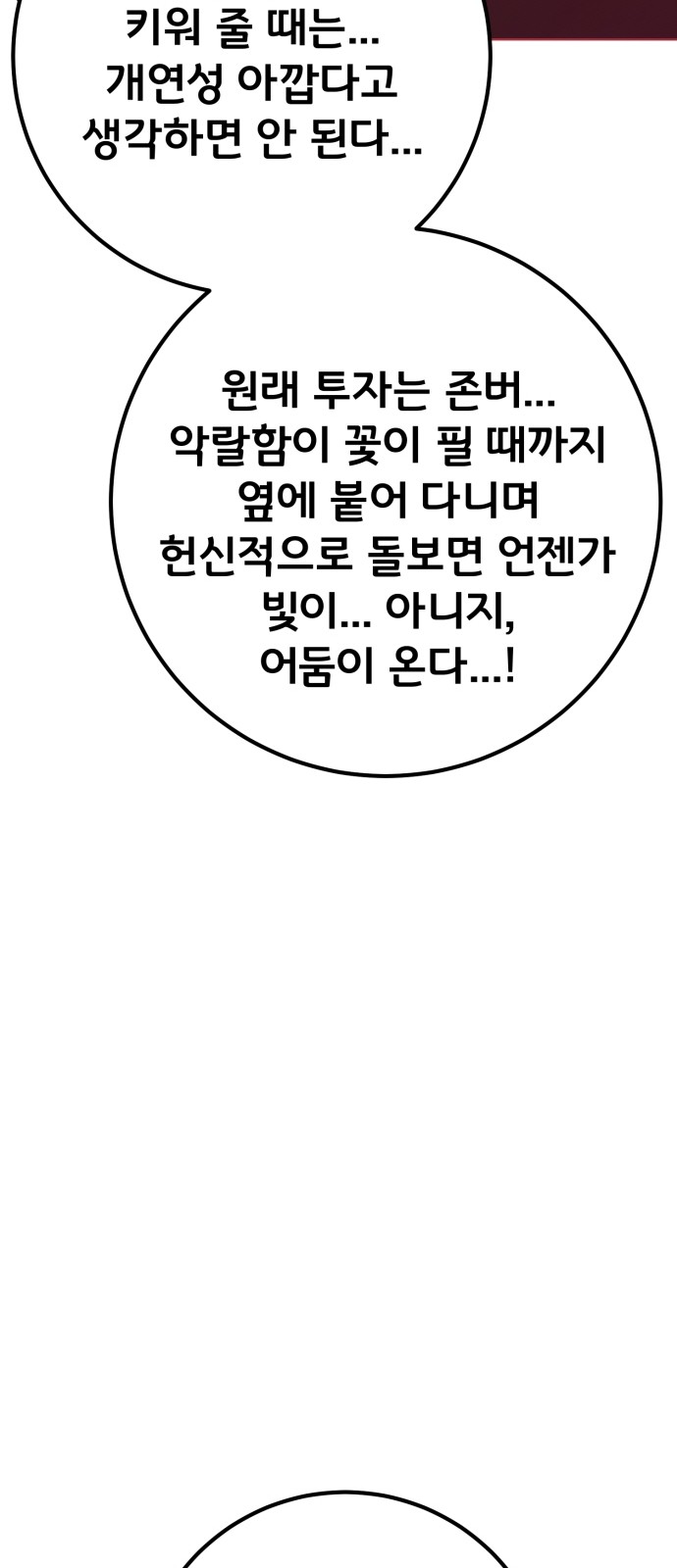96 페이지