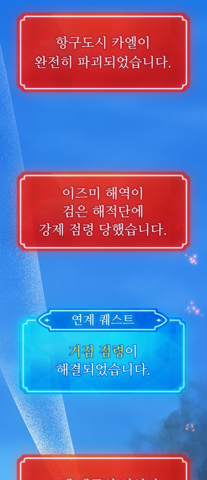 98 페이지