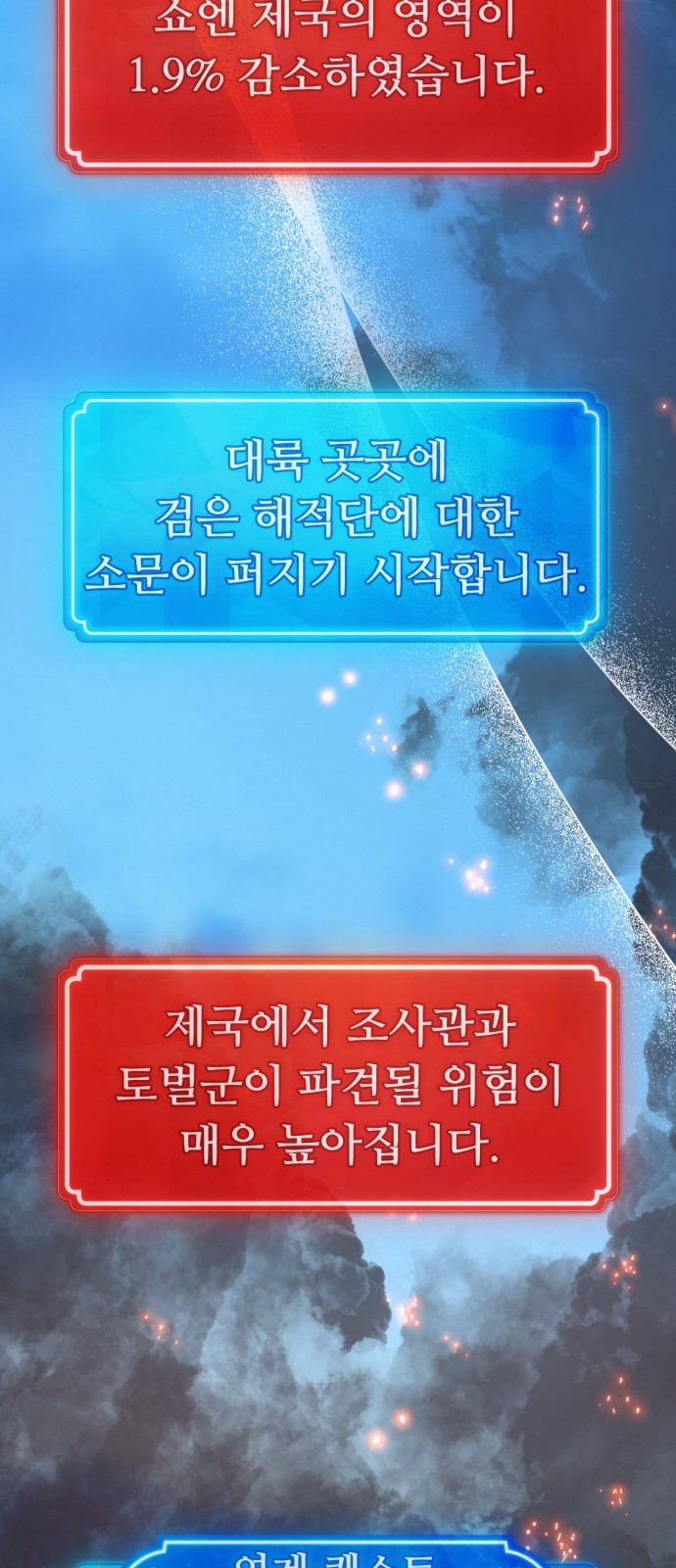 99 페이지